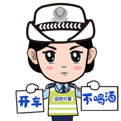 酒駕曝光！佳節(jié)團聚，切莫酒后駕車！