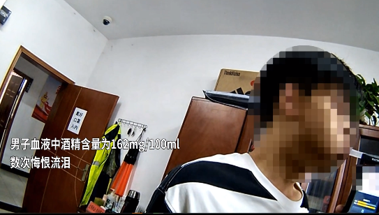 00后醉駕被查，面對刑事強制措施后悔流淚