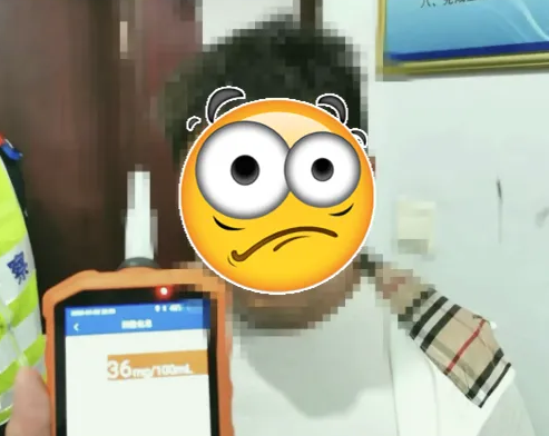 曝光！酒駕、醉駕、再次酒駕……