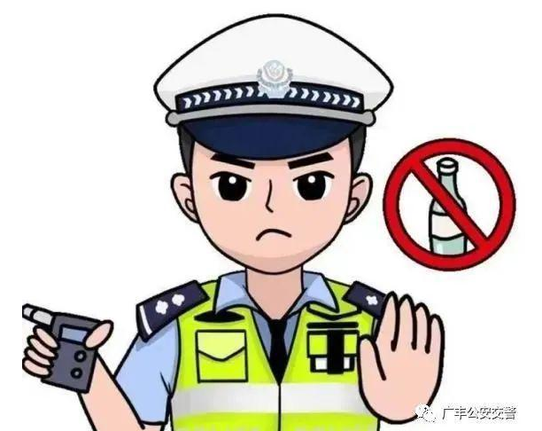 酒精含量多少算酒駕？酒精含量大于等于多少為醉駕？