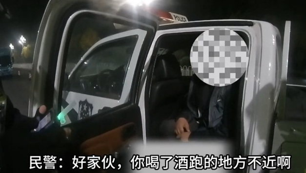 快遞遲到了？快遞車駕駛?cè)司岂{被查了！