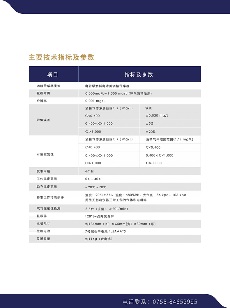 heimao2hao02.jpg